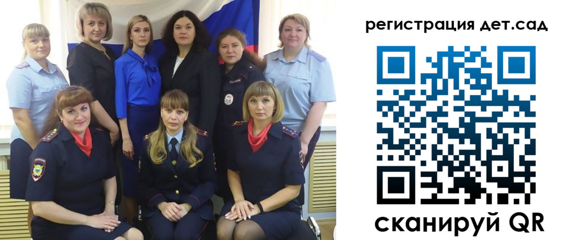 временная регистрация адрес в Северске